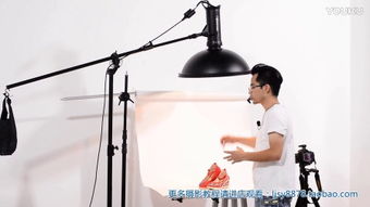 教學(xué)演示用品淘寶拍攝全攻略 從零到專業(yè)