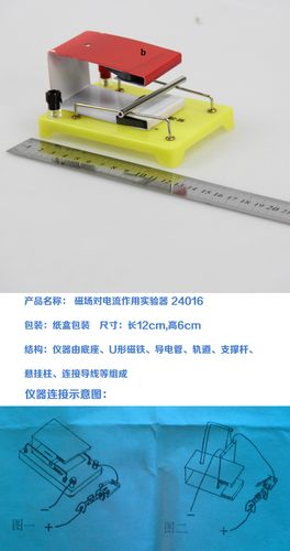 辦公,文教 教學演示,展示用品 儀器